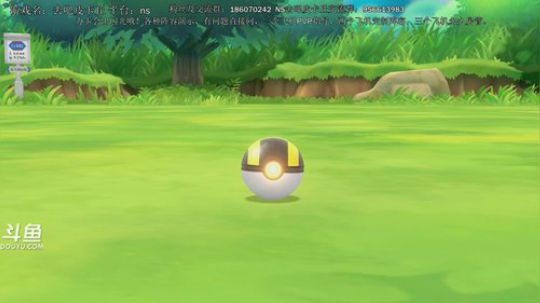 斗鱼最强宝可梦天王冠军，追梦信仰流！ 2018-12-23 23点场
