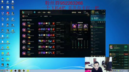 峡谷钻1上大师 616322 2018-12-23 13点场