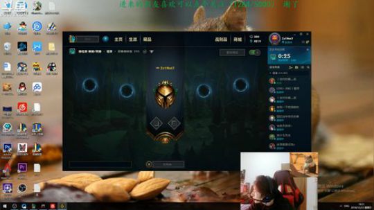 斗鱼刘博=喜欢点点关注 2018-12-23 19点场