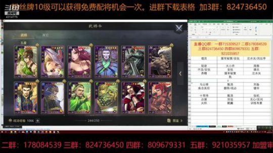 率土之滨 新赛季规划已经上传大家可以下载 2018-12-23 20点场