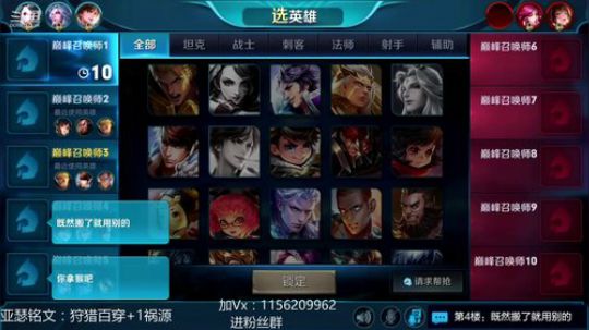 1.2W战力第一亚瑟锤巅峰赛！ 2018-12-24 20点场