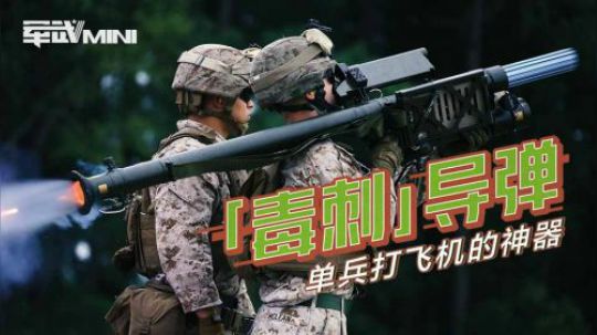 游击队用美军援助武器痛打俄正规军 阿富汗成美国新武器试验场