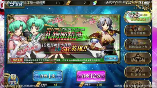 这周ss应该没戏了 休息下 2018-12-24 00点场