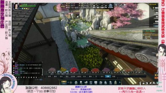 蹦：帮做庄园的小主播 武林天骄的 2018-12-21 18点场