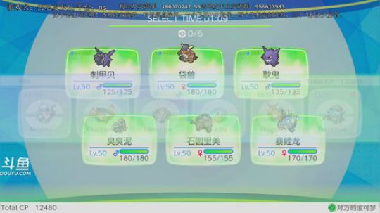 斗鱼最强宝可梦天王冠军，追梦信仰流！ 2018-12-24 03点场