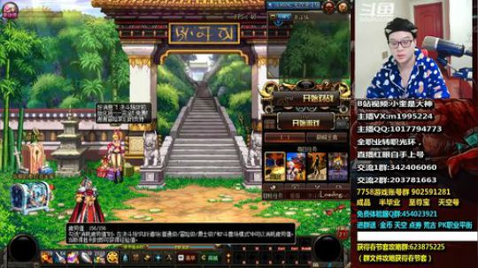 红眼小奎：今晚8点国服上分 2018-12-24 00点场