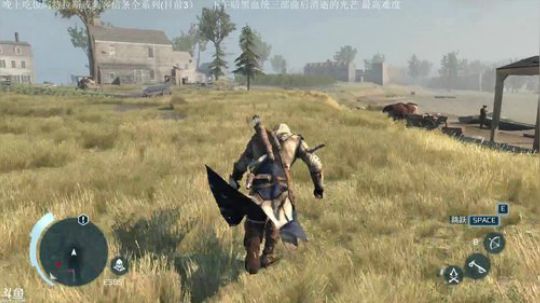 『小菜鸟』刺客信条全系列 2018-12-23 21点场