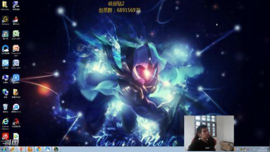 峡谷剑圣上大师 2018-12-23 12点场