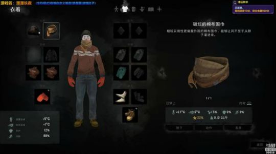 【漫漫长夜】美得很 2018-12-23 21点场