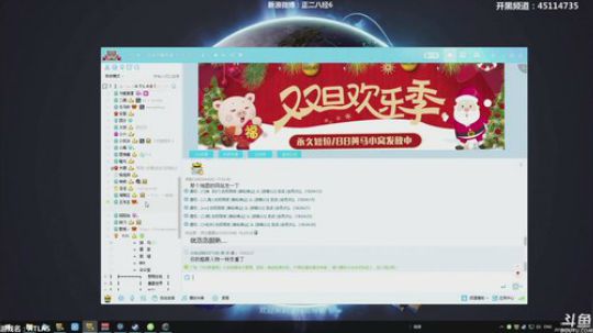 【六神】ATLAS 欧服 2018-12-24 18点场