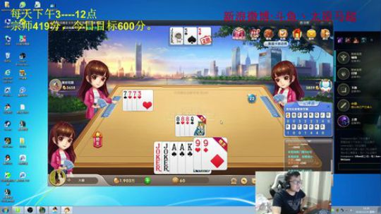 傲视宗师500分，今日目标600分 2018-12-24 18点场