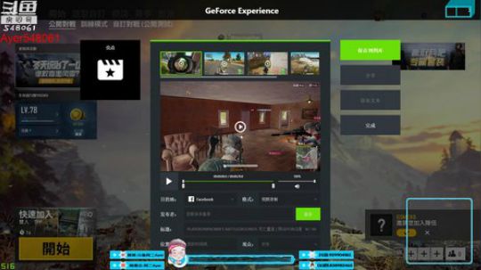 阿二:您的快乐源泉 2018-12-22 21点场
