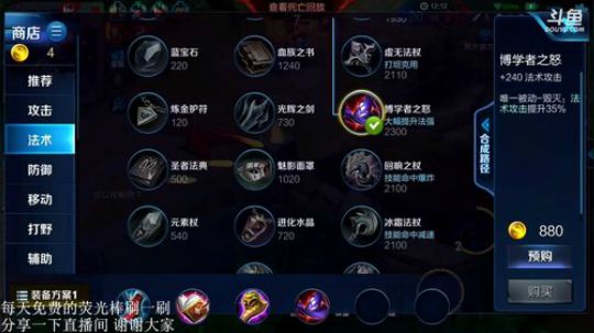 HHHISHHH发布了一个斗鱼视频2018-12-24