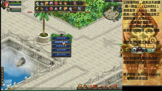 QQ幻想今晚九点，有请下一位圆梦者 2018-12-23 20点场