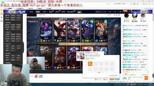 想网恋的第五天！ 2018-12-24 08点场