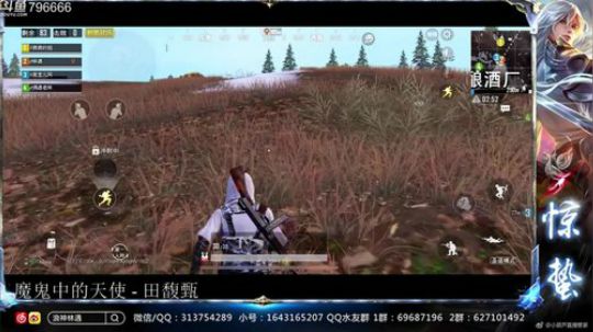 惊蜇：今夜无雪无晴  无悲喜 2018-12-24 00点场