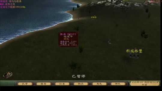 战争之风+大汉西征,,ヽ(◉◡◔)ﾉ 2018-12-23 23点场