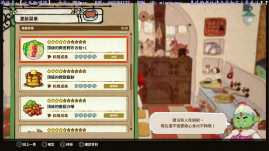 补白金大作战~大家圣诞快乐 2018-12-24 13点场