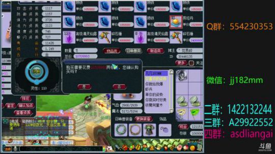 春花早 何历夏炎秋凉 冬寒久 演欢合离忧 2018-12-24 22点场