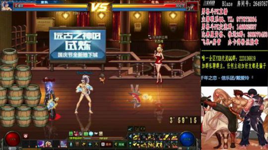 4V4，PK上分！！！ 2018-12-23 23点场
