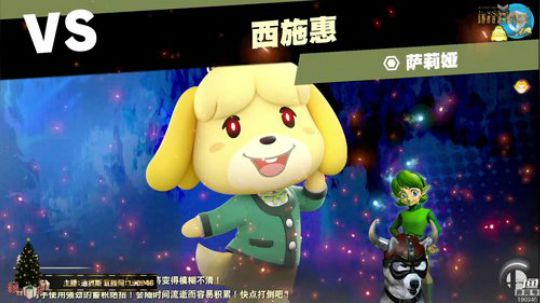 迪奥斯直播丨任天堂明星大乱斗 2018-12-25 18点场