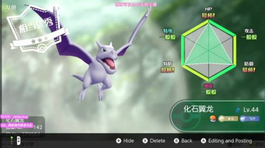 芫酱☆精灵宝可梦-坚持全闪的第N天 2018-12-24 20点场