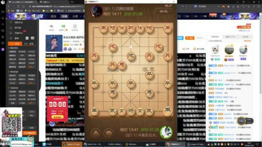 liyunanhj发布了一个斗鱼视频2018-12-25