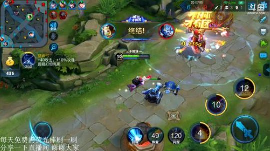 我不歧视异性恋发布了一个斗鱼视频2018-12-25