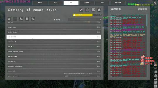 海贼王一样的男人！ 2018-12-24 20点场
