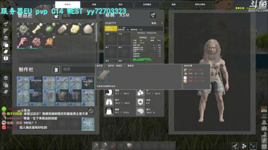 阿特拉斯 冲！ 2018-12-24 21点场