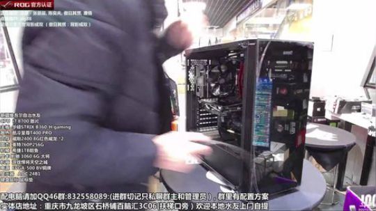 重庆刚哥攒机 配电脑，搞机王 2018-12-25 15点场