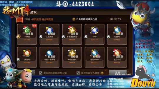 哀戮圣堂（老四）