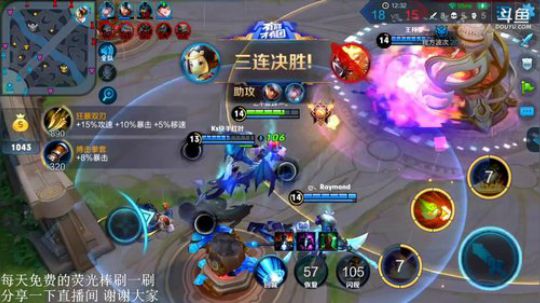 我不歧视异性恋发布了一个斗鱼视频2018-12-25