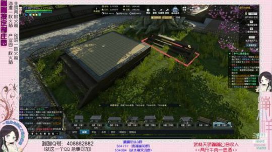 蹦：帮做庄园的小主播 武林天骄的 2018-12-24 17点场