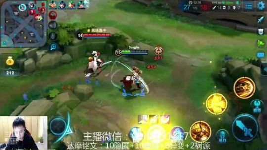 国服达摩，骚操作，实力带粉!!! 2018-12-25 07点场