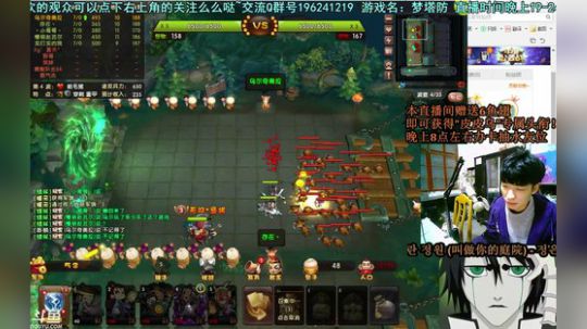 乌：出现吧~皮卡乌！ 2018-12-25 01点场
