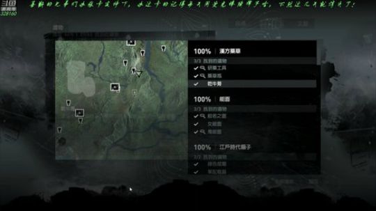 【博哥】古墓丽影⑼，最高难度！ 2018-12-24 20点场