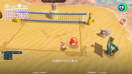 哇！这个踩蘑菇是3D的！ 2018-12-24 23点场