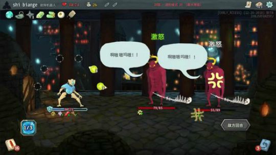 【进阶20碎心】居然有人说蛇眼弱？