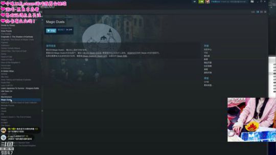 22点最后一期冬促steam游戏推荐 2018-12-23 22点场