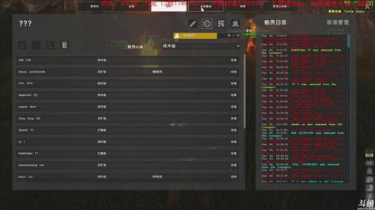 小琛:Atlas四万人同服生存社交游戏 2018-12-25 16点场