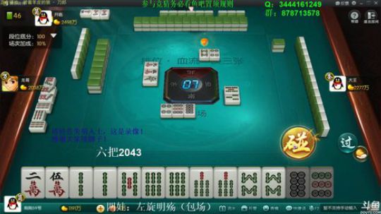 西北老狼哥哥发布了一个斗鱼视频2018-12-25