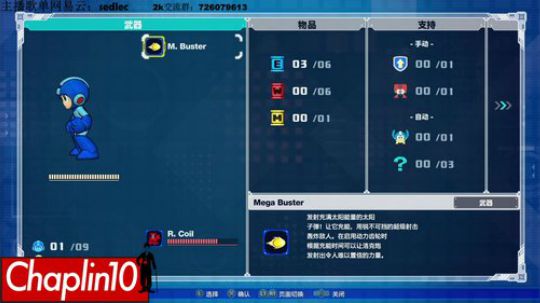 Chaplin101的直播间 2018-12-23 11点场