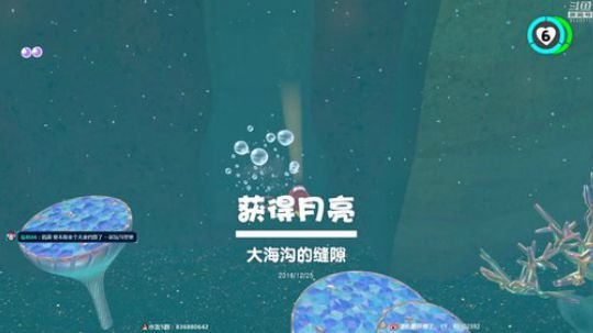 哇！这个踩蘑菇是3D的！ 2018-12-25 13点场