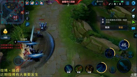 为白立场发布了一个斗鱼视频2018-12-25