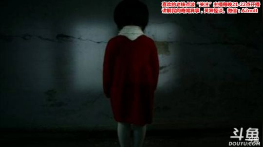 护法惊丶发布了一个斗鱼视频2018-12-25