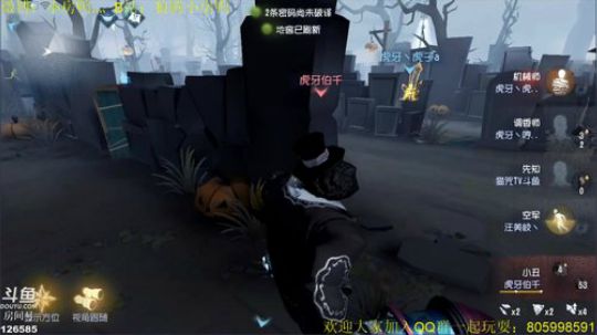 纯手搓屠鸭在线排队 2018-12-23 21点场