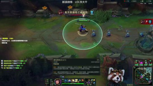 大风车大逆风翻盘~
