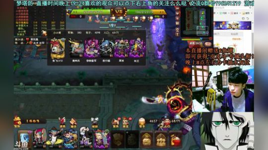 乌：出现吧~皮卡乌！ 2018-12-24 21点场
