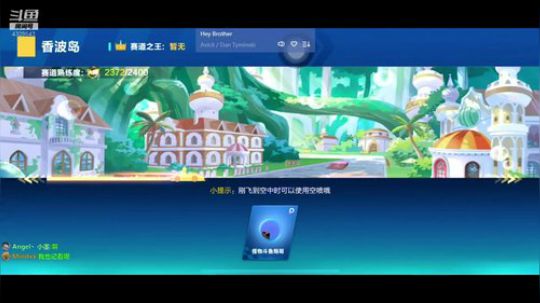 突然开播练练图！！！ 2018-12-23 22点场